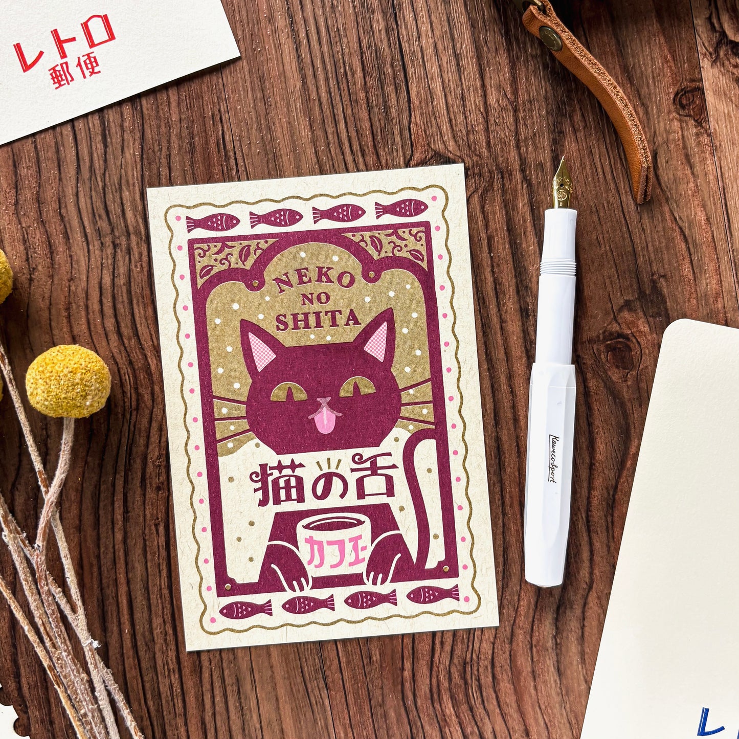 Obi1 / Postcard - Cat Cafe