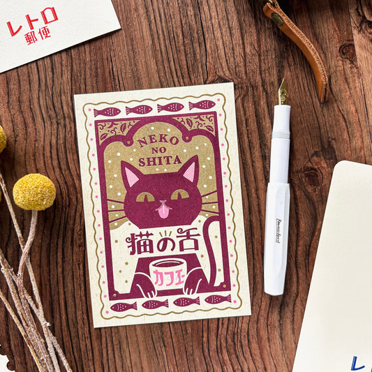 Obi1 / Postcard - Cat Cafe