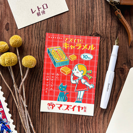 Obi1 / Postcard - Confectionery