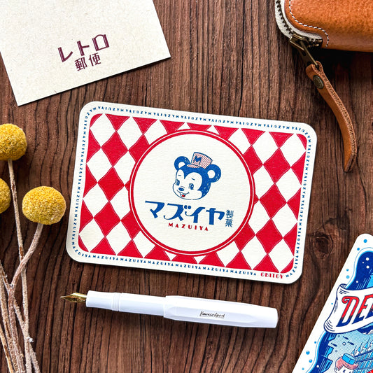 Obi1 / Postcard - Confectionery