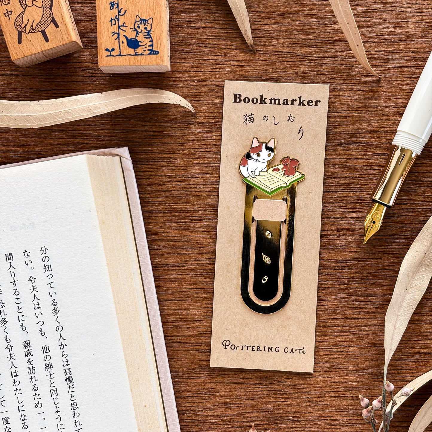 Pottering Cat / Bookmark - Happy Friends