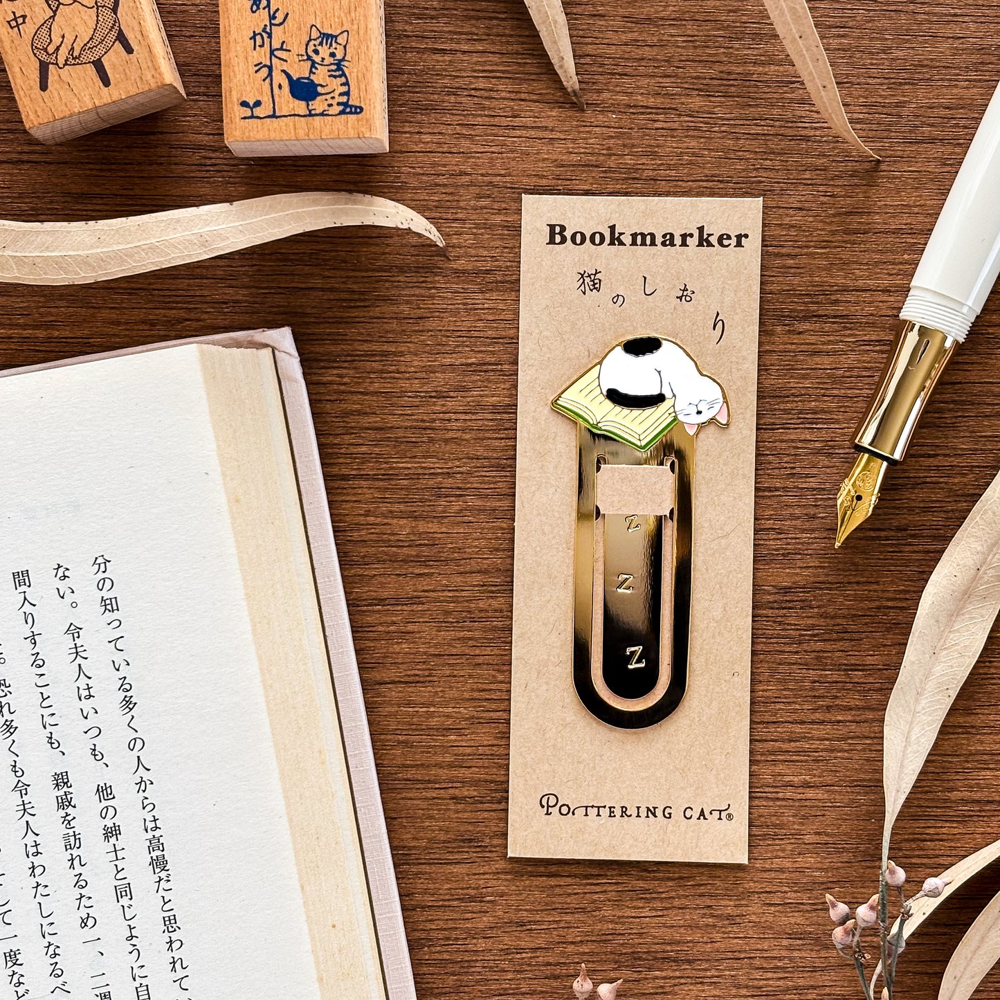 Pottering Cat / Bookmark - Sleepy