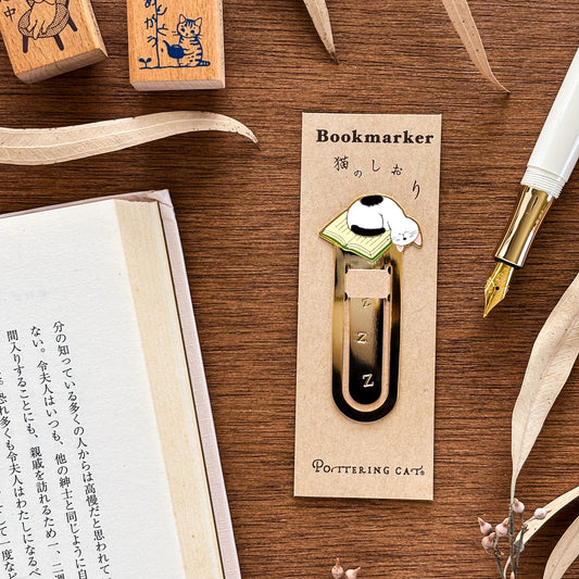 Pottering Cat / Bookmark - Sleepy