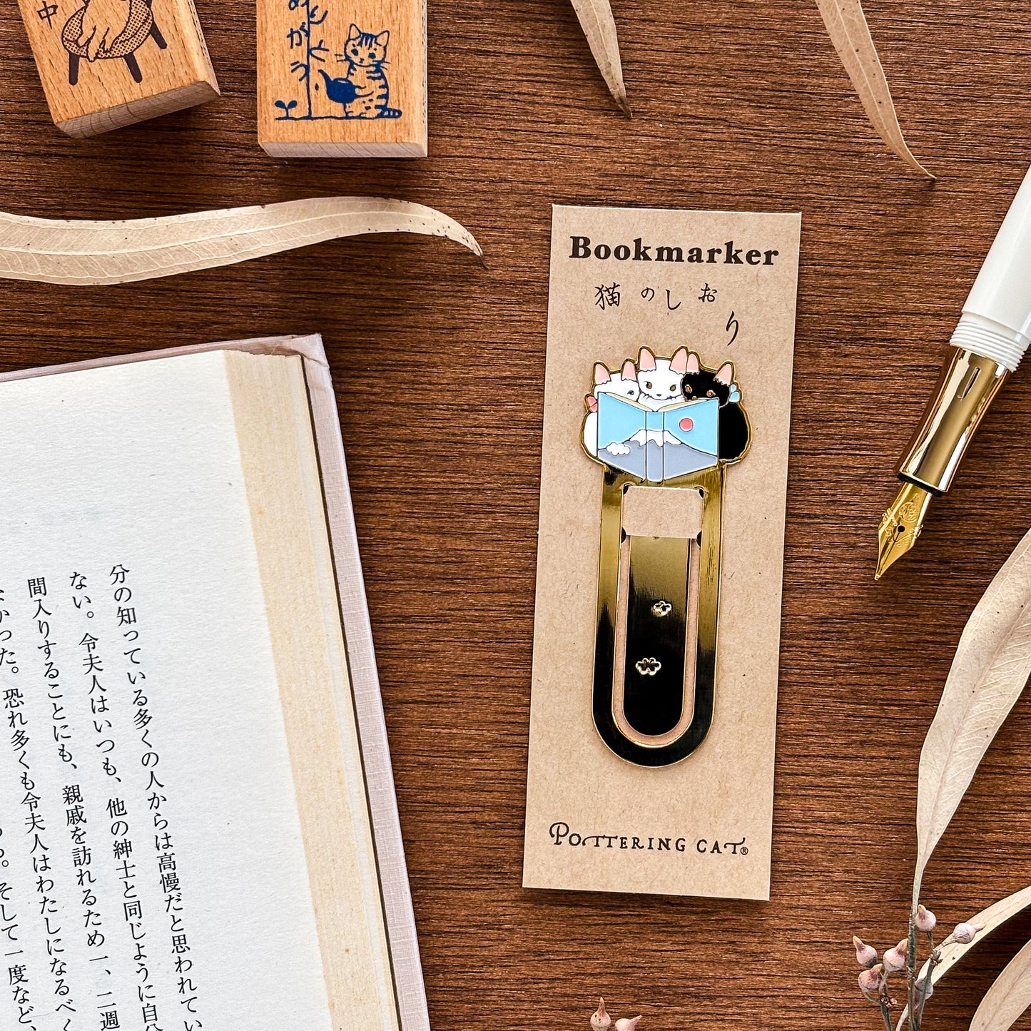 Pottering Cat / Bookmark - Travel Plan