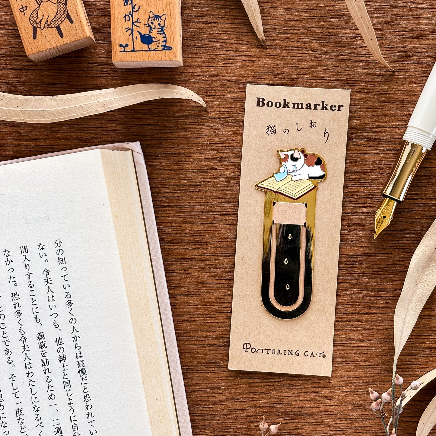 Pottering Cat / Bookmark - Good Story