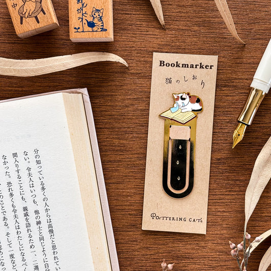 Pottering Cat / Bookmark - Good Story