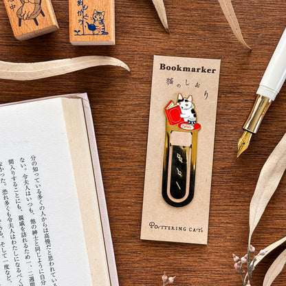 Pottering Cat / Bookmark - Dango