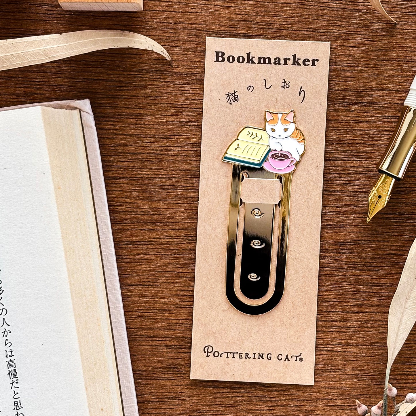 Pottering Cat / Bookmark - Cafe Time