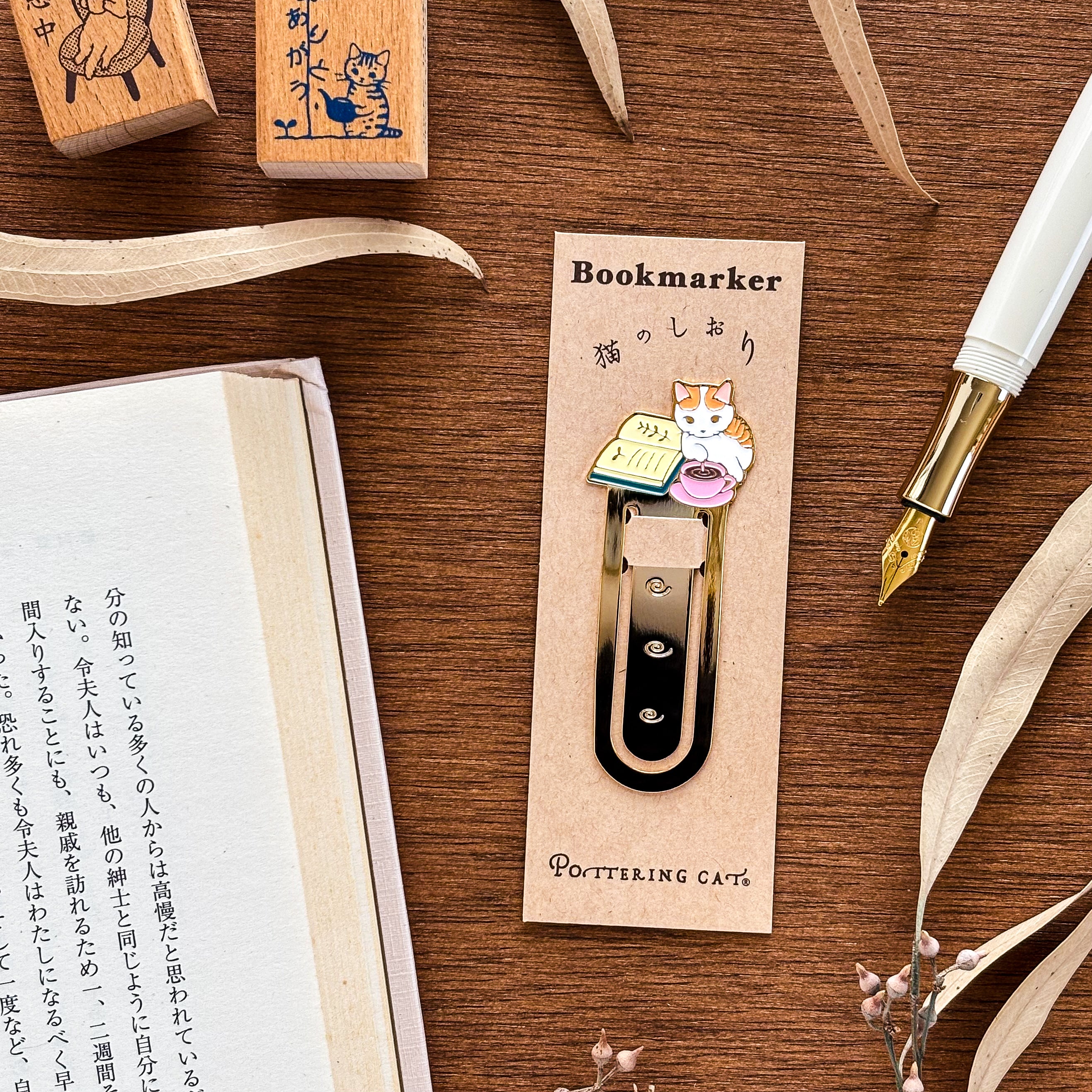 Pottering Cat / Bookmark - Cafe Time