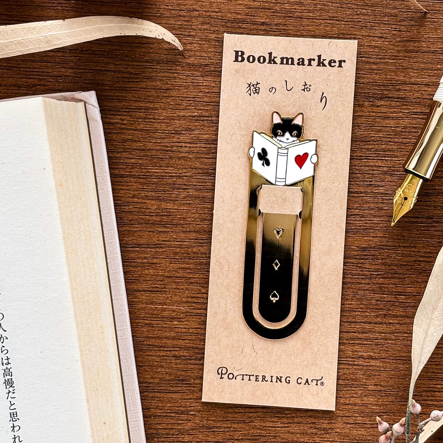 Pottering Cat / Bookmark - Reading Time