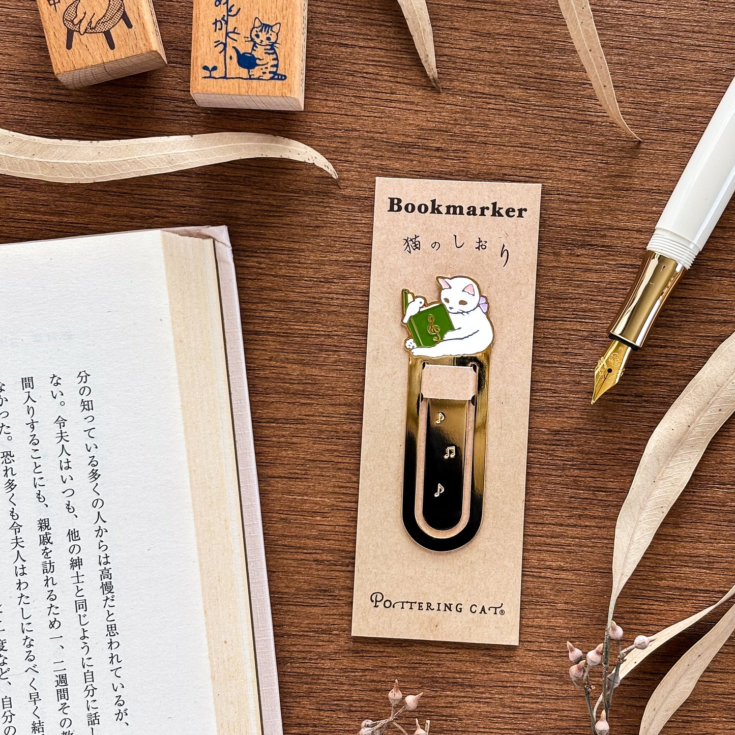 Pottering Cat / Bookmark - Music