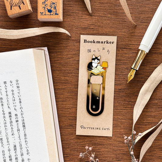 Pottering Cat / Bookmark - Night Time