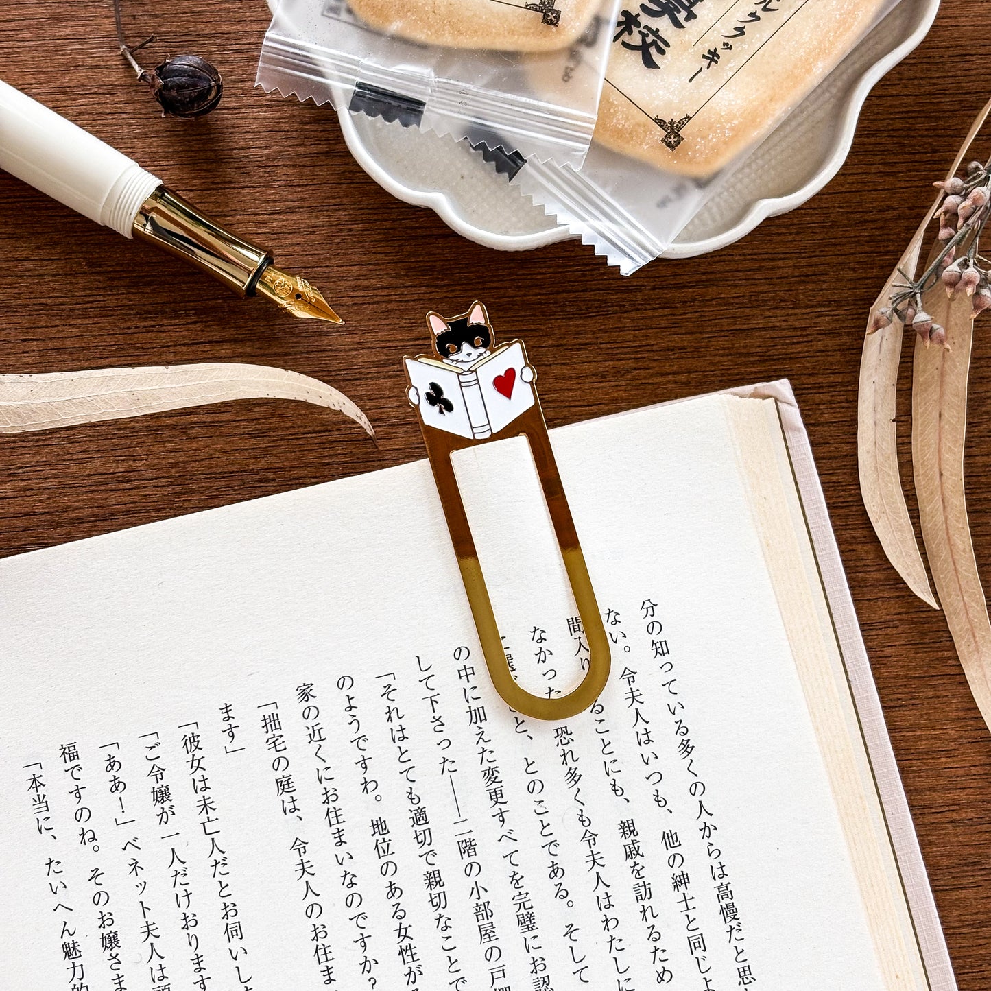 Pottering Cat / Bookmark - Reading Time