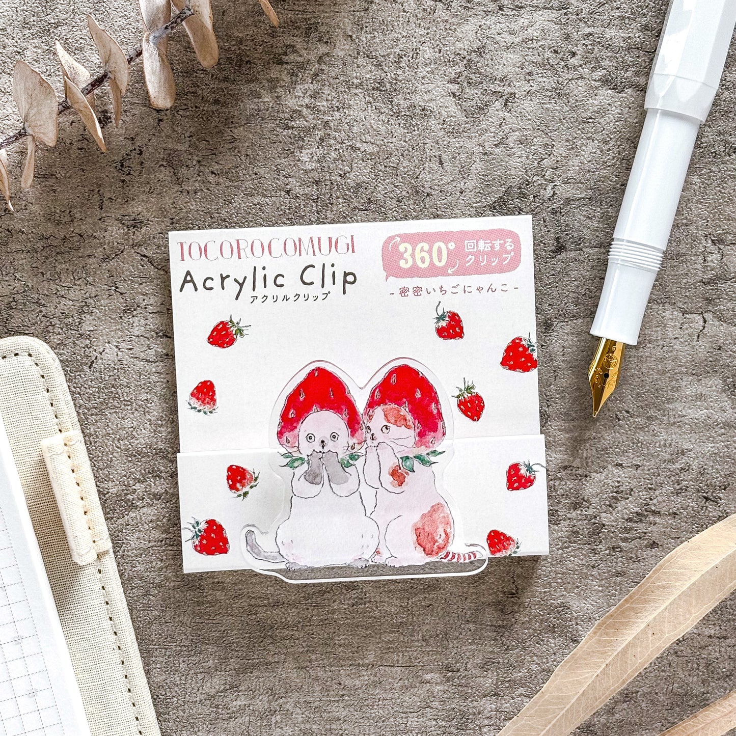 Tocorocomugi / Rotating Paper Clip - Strawberry