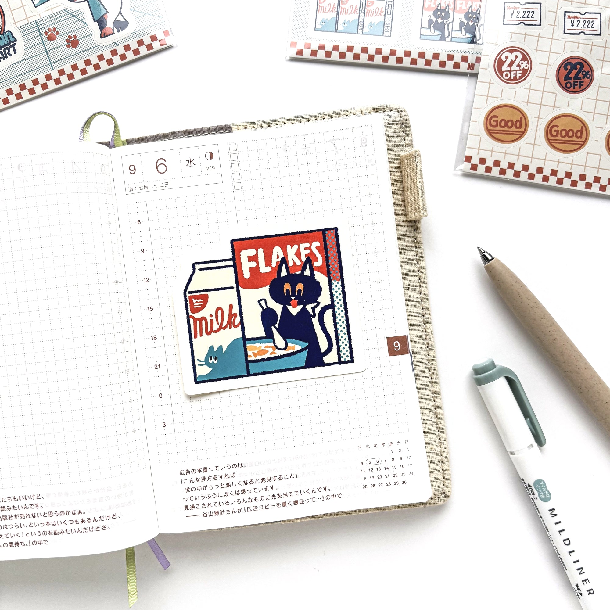 Obi1 / Nyan Nyan MART Vinyl Stickers - Milk & Flakes