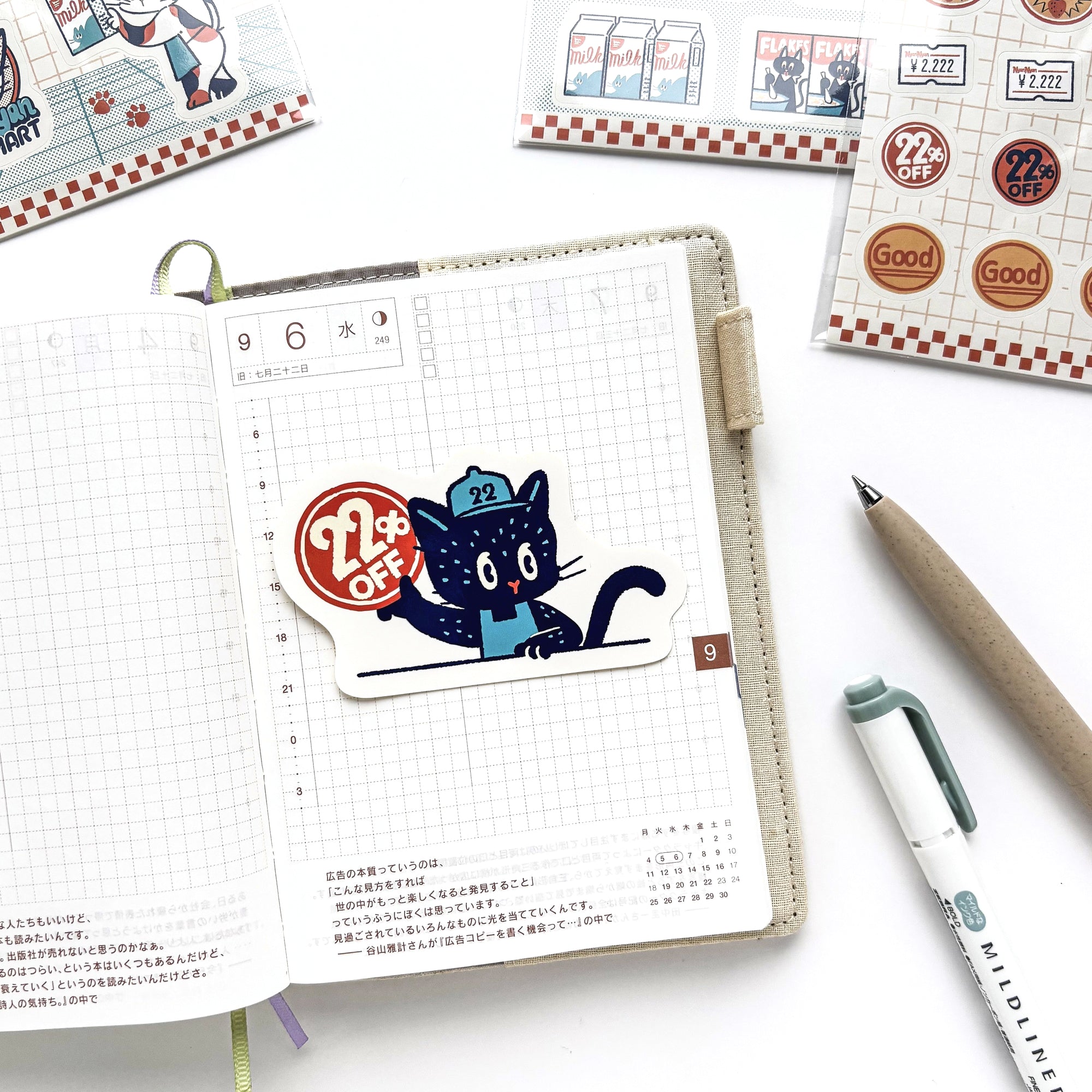 Obi1 / Nyan Nyan MART Vinyl Stickers - 22% OFF