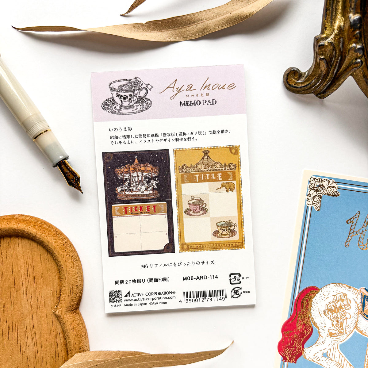 Aya Inoue / Double-Sided Memo Pad - Carousel