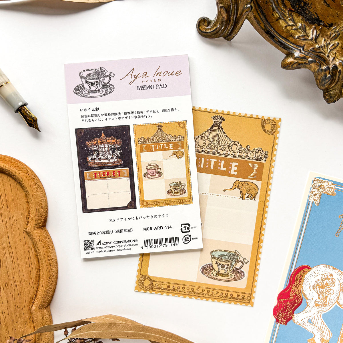 Aya Inoue / Double-Sided Memo Pad - Carousel