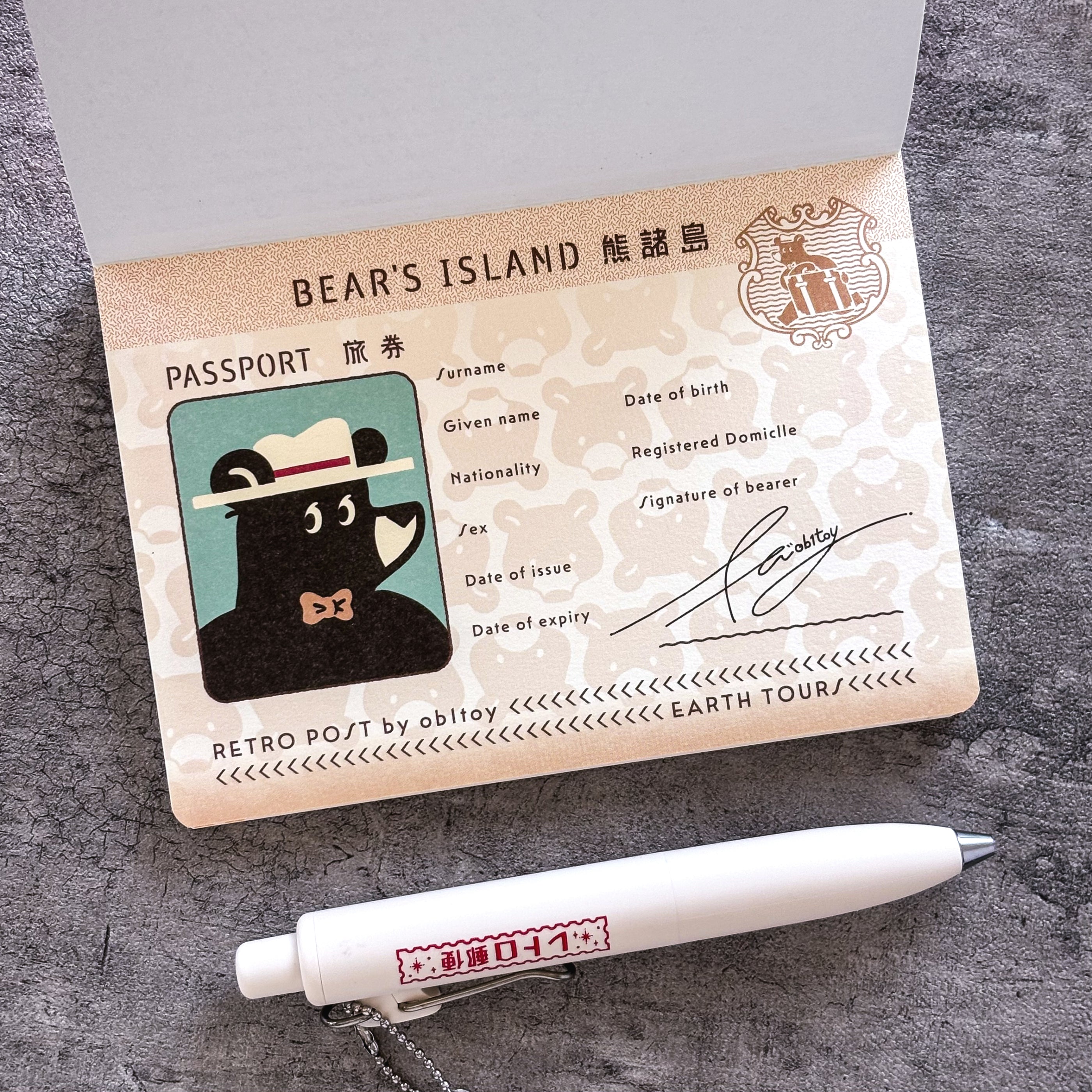Obi1 / Passport Style Notebook - Earth Tour (red)