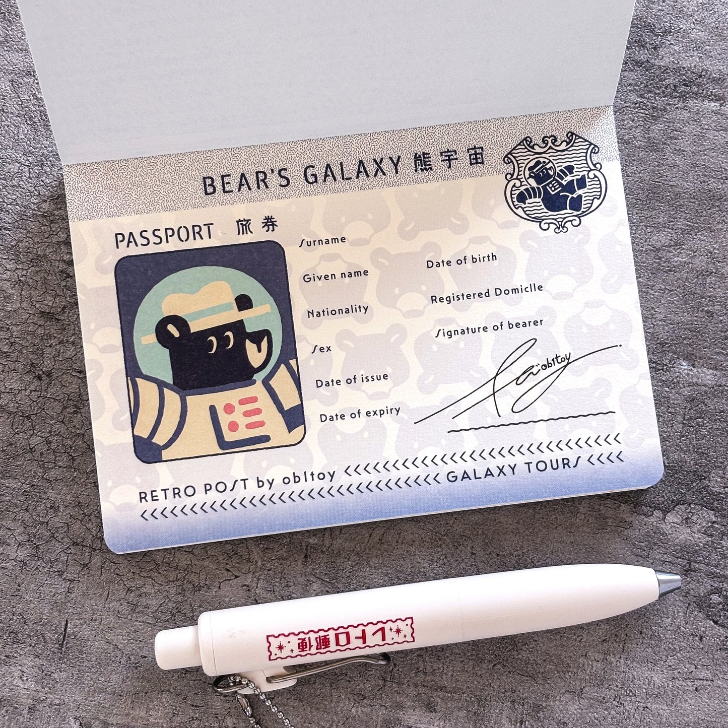 オビワン / ポケットノート「Galaxy Tours」