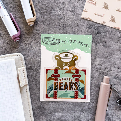 Obi1 / Clear Card - Earth Tours