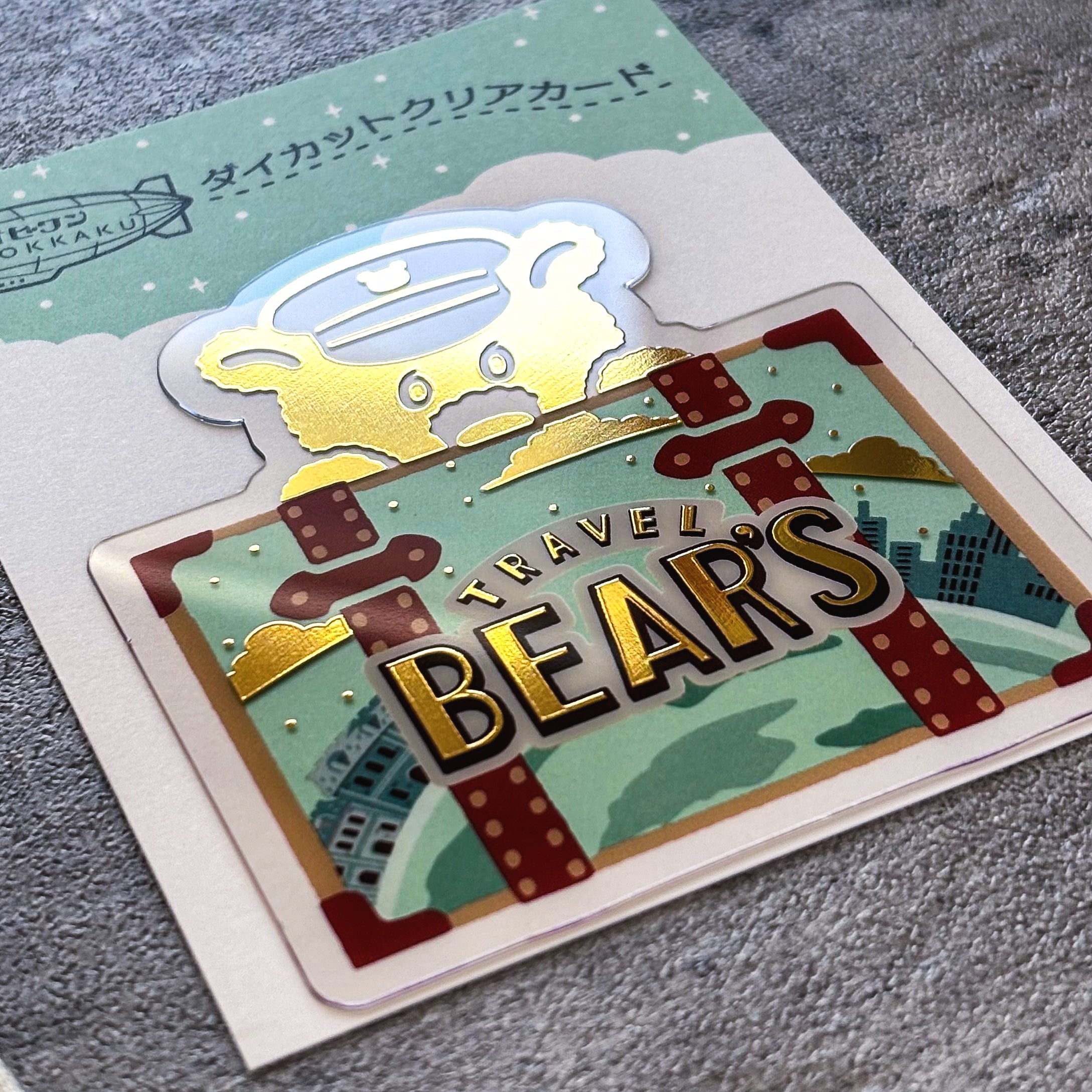 オビワン / ダイカットクリアカード「Earth Tours」 – Cute Things