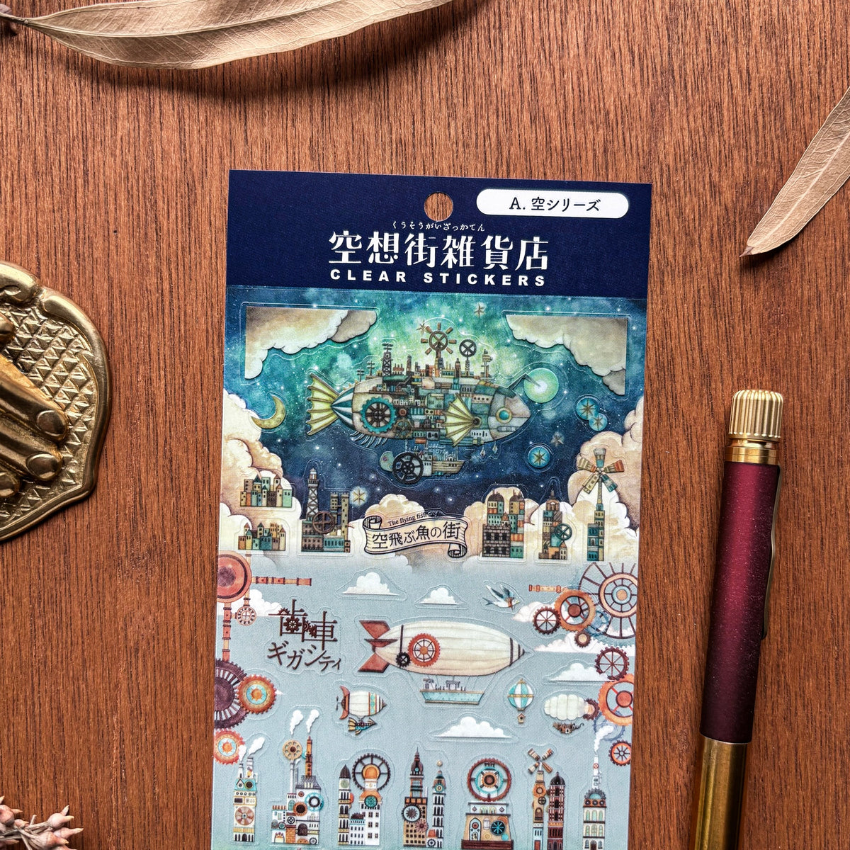 Kuusoogai / Stickers - Civilization Collection