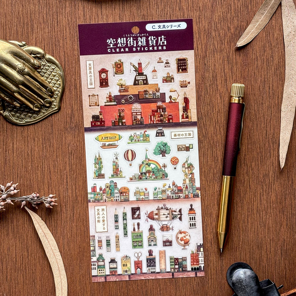 Kuusoogai / Stickers - Stationery Collection