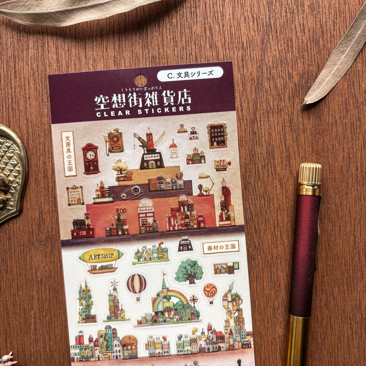 Kuusoogai / Stickers - Stationery Collection
