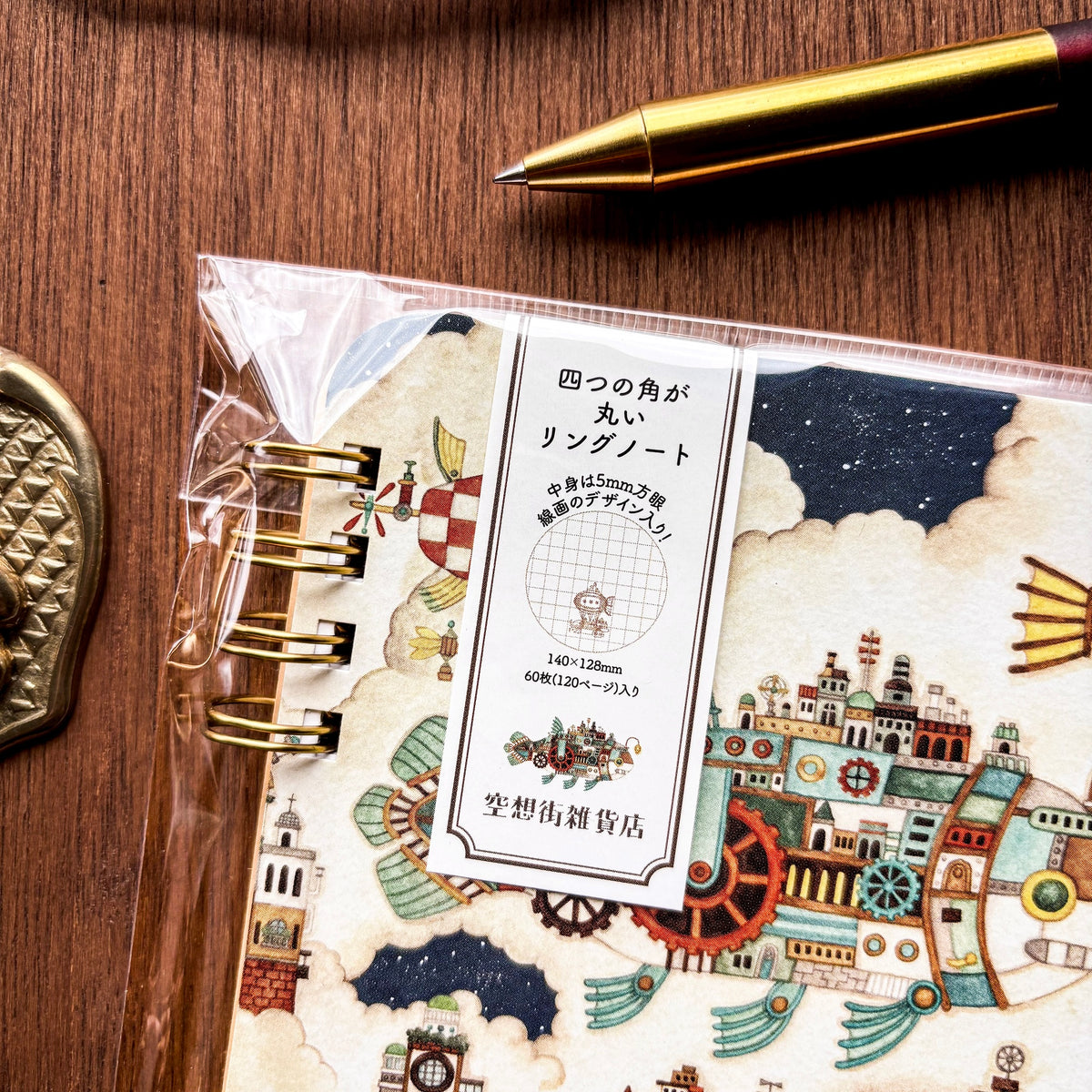 Kuusoogai / Small Ring Notebook - Flying Fish Town