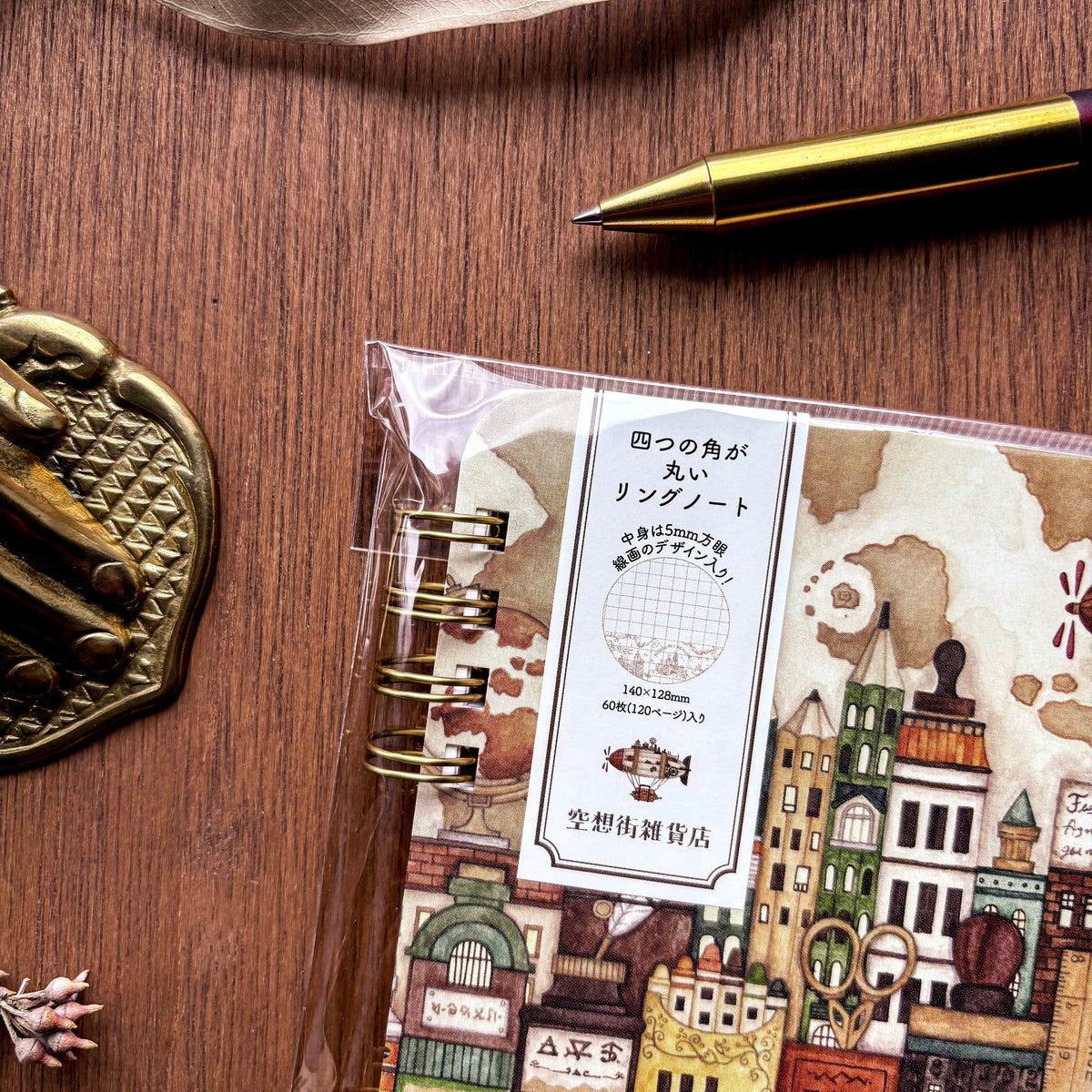 Kuusoogai / Small Ring Notebook - The Stationery Town Loved by Travelers