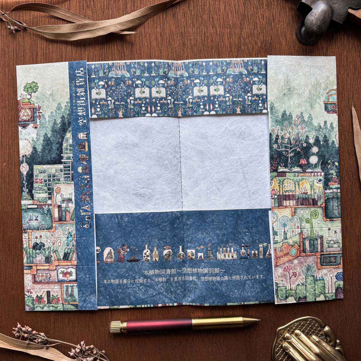 Kuusoogai / Notebook Cover - The Botanical Book Library