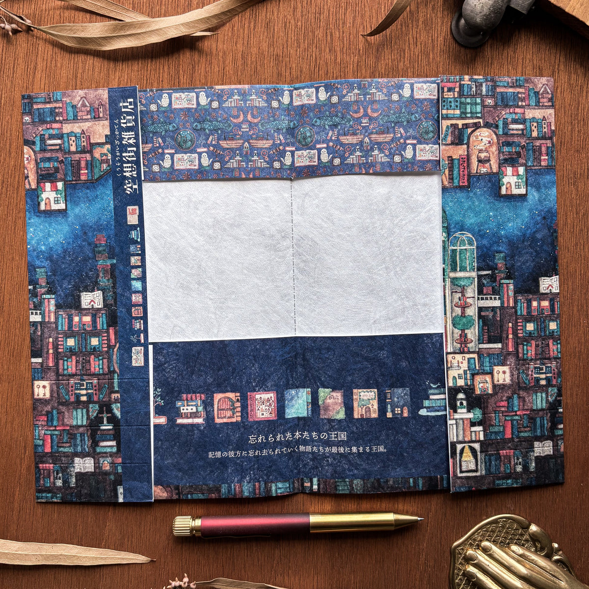 Kuusoogai / Notebook Cover - Kingdom of Forgotten Books