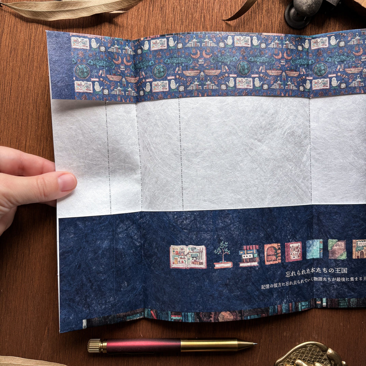Kuusoogai / Notebook Cover - Kingdom of Forgotten Books