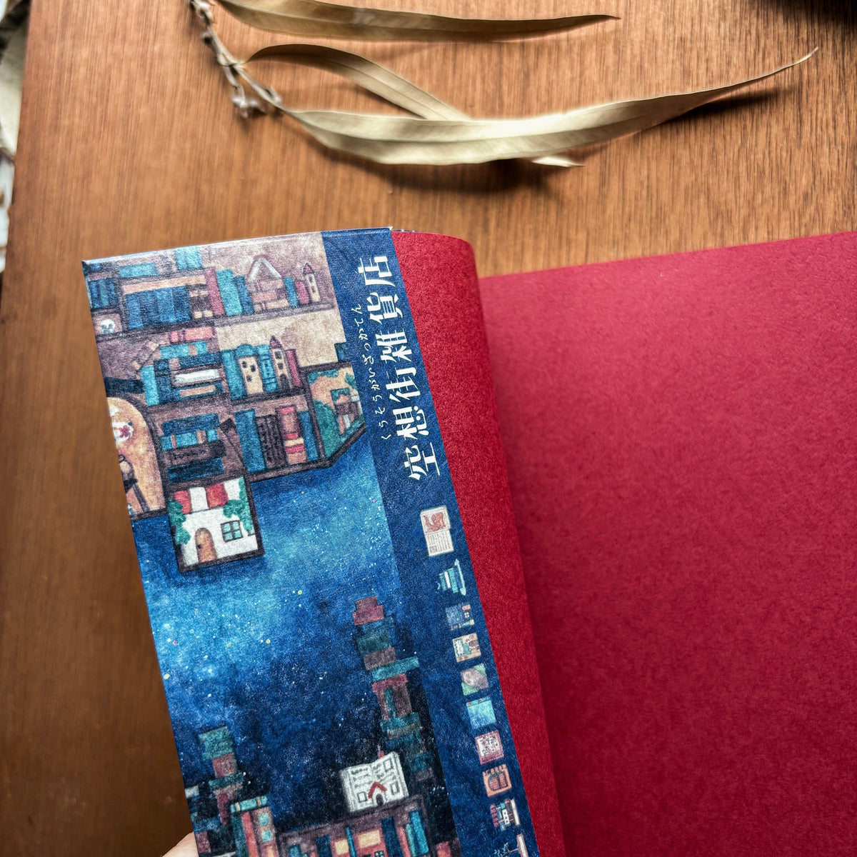 Kuusoogai / Notebook Cover - Kingdom of Forgotten Books