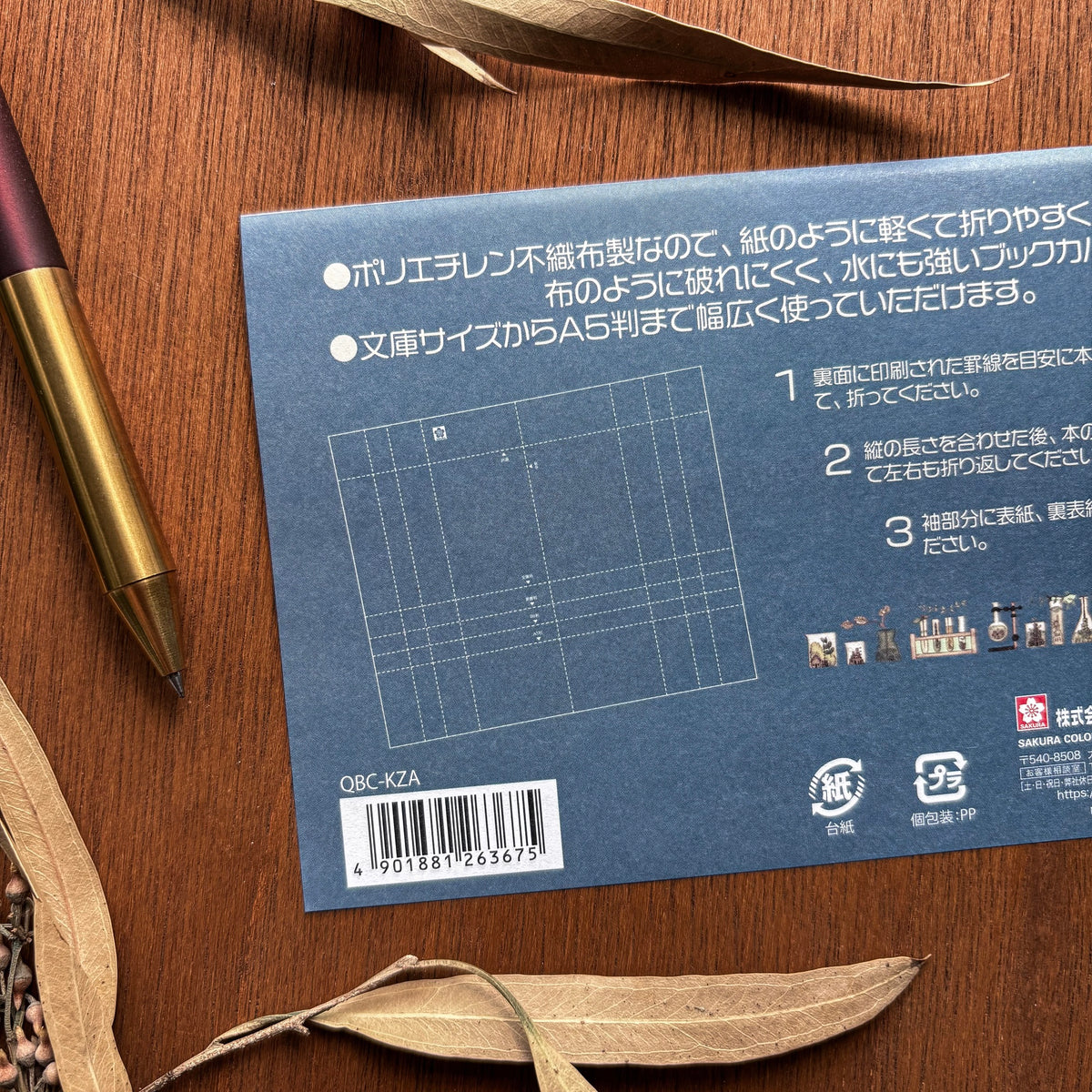 Kuusoogai / Notebook Cover - Kingdom of Forgotten Books