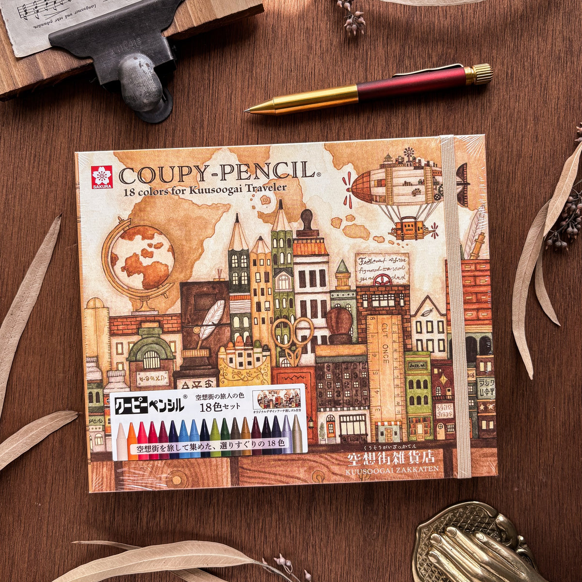Kuusoogai / Colored Pencil Set - The Travelers' Favorite Stationery Town