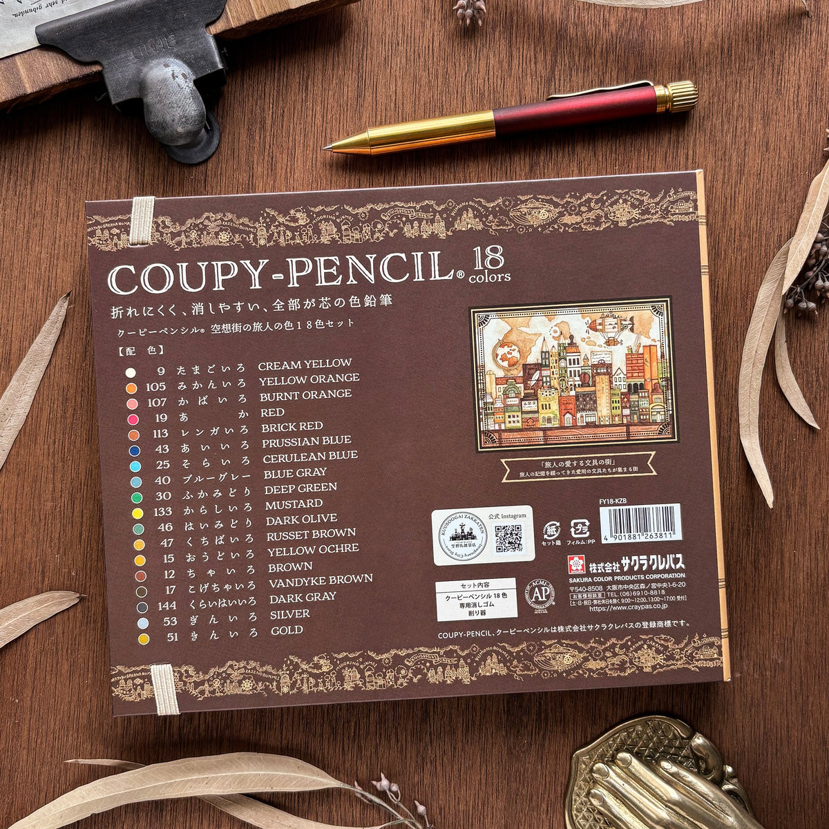 Kuusoogai / Colored Pencil Set - The Travelers' Favorite Stationery Town