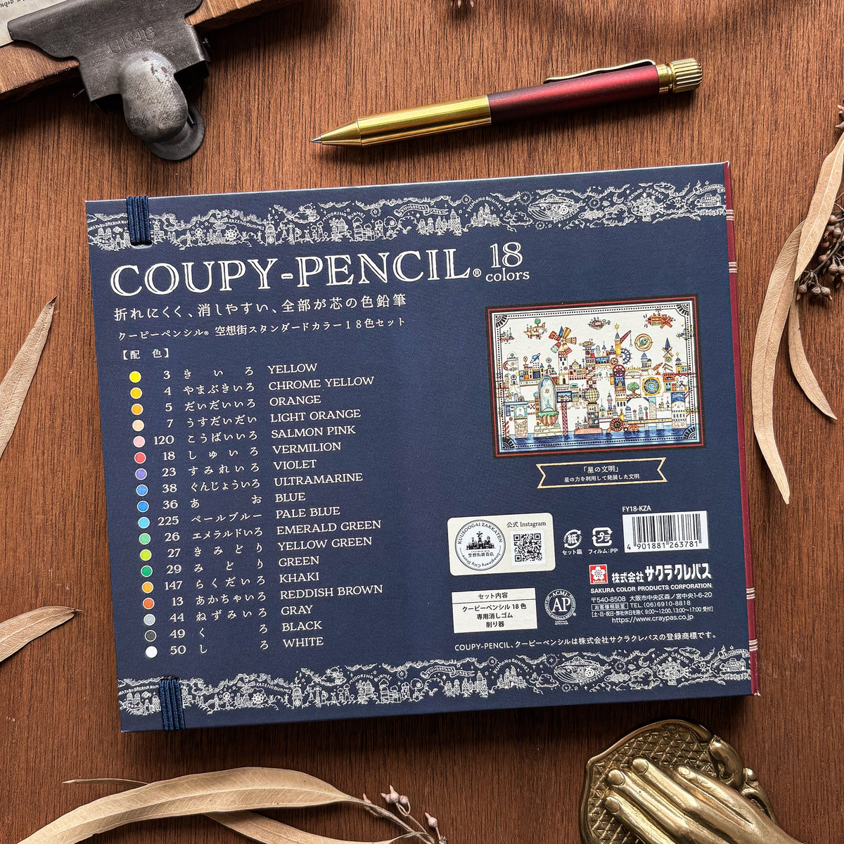 Kuusoogai / Colored Pencil Set - Star Civilization