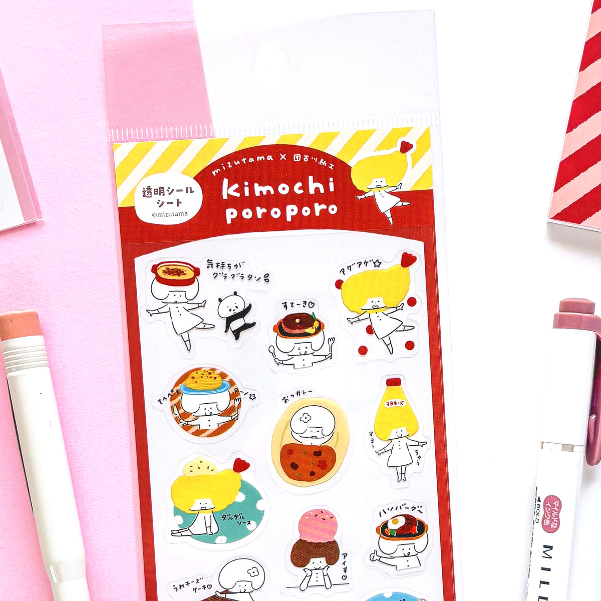 [Limited Edition] mizutama / Stickers - Restaurant