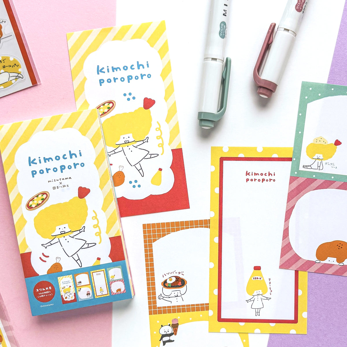 [Limited Edition] mizutama / Slim Memo Pad - Restaurant