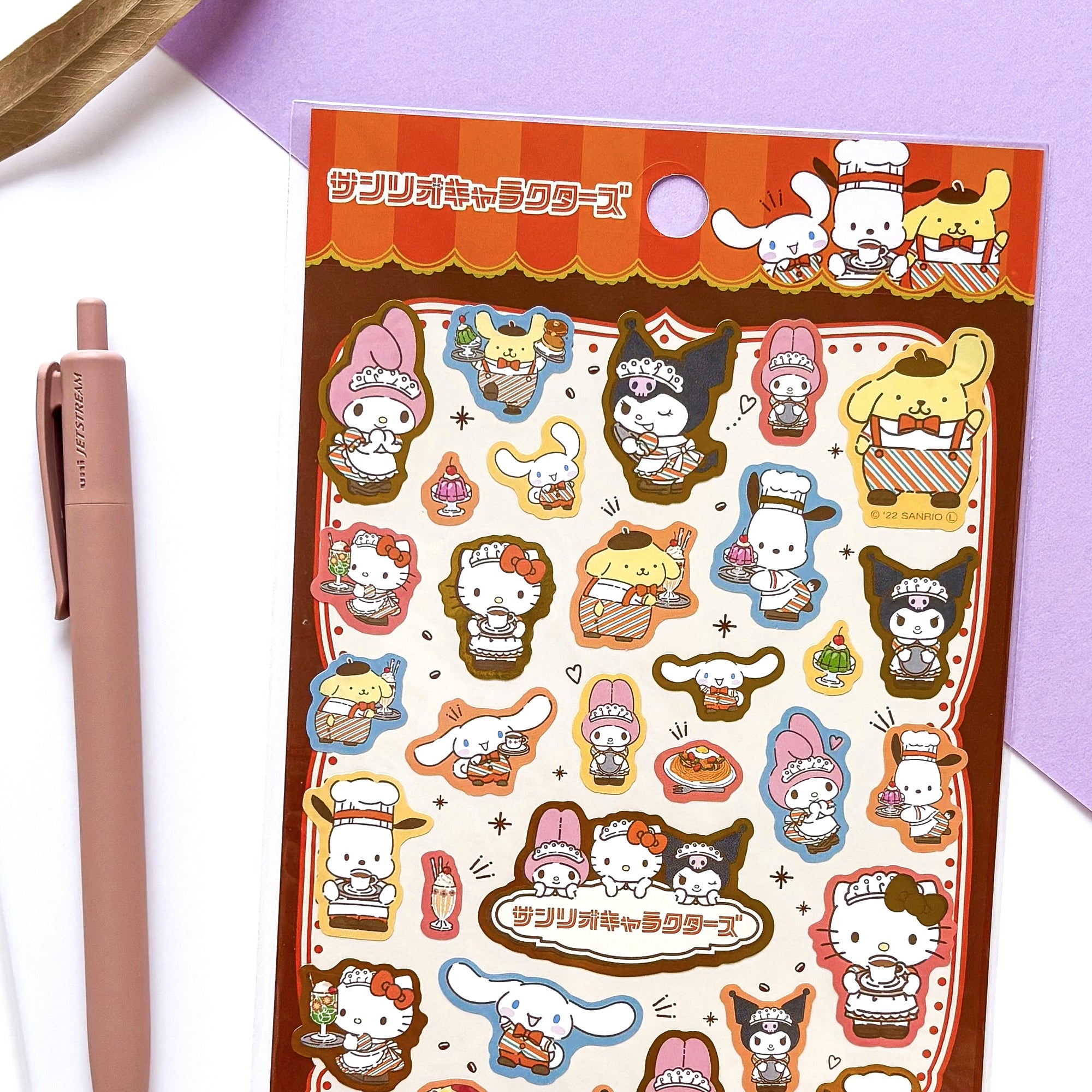 All Stars Shiny Stickers