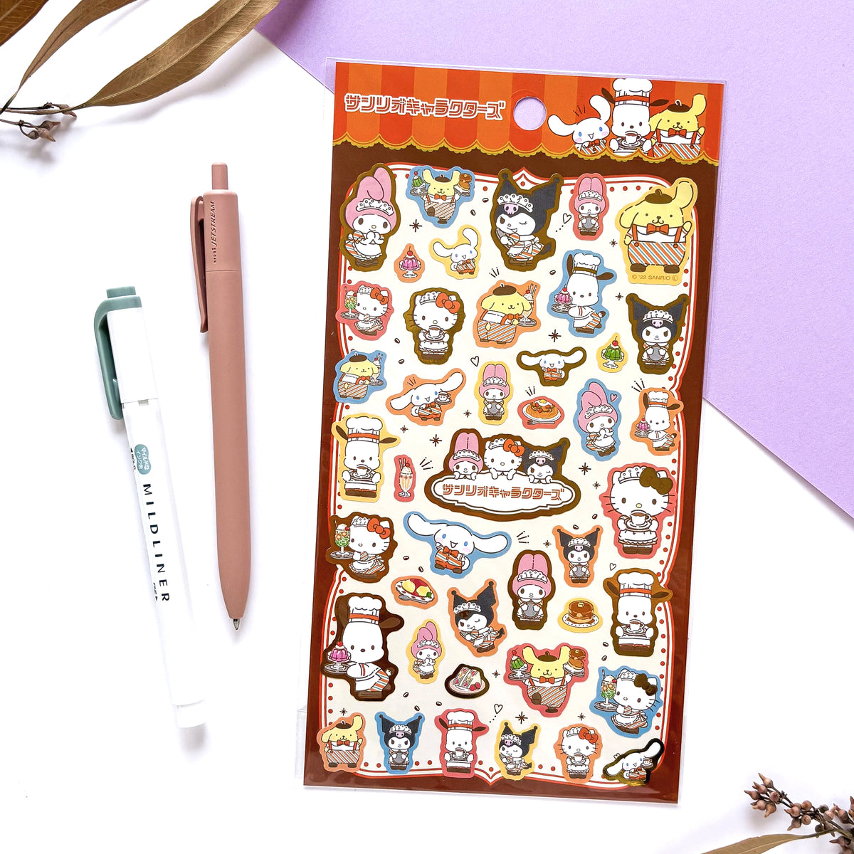 All Stars Shiny Stickers