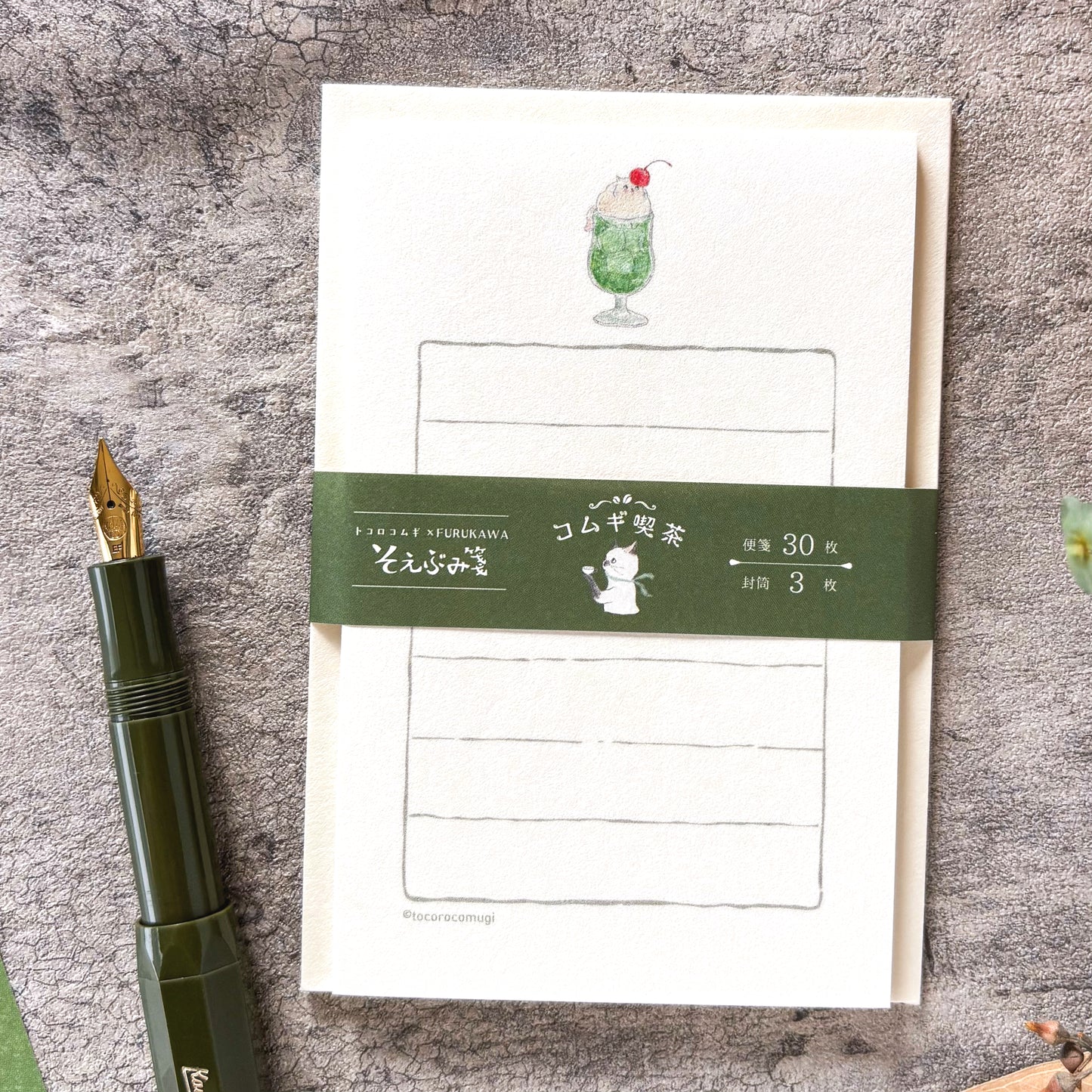 【数量限定】トコロコムギ / そえぶみ箋「喫茶トコロコムギ」