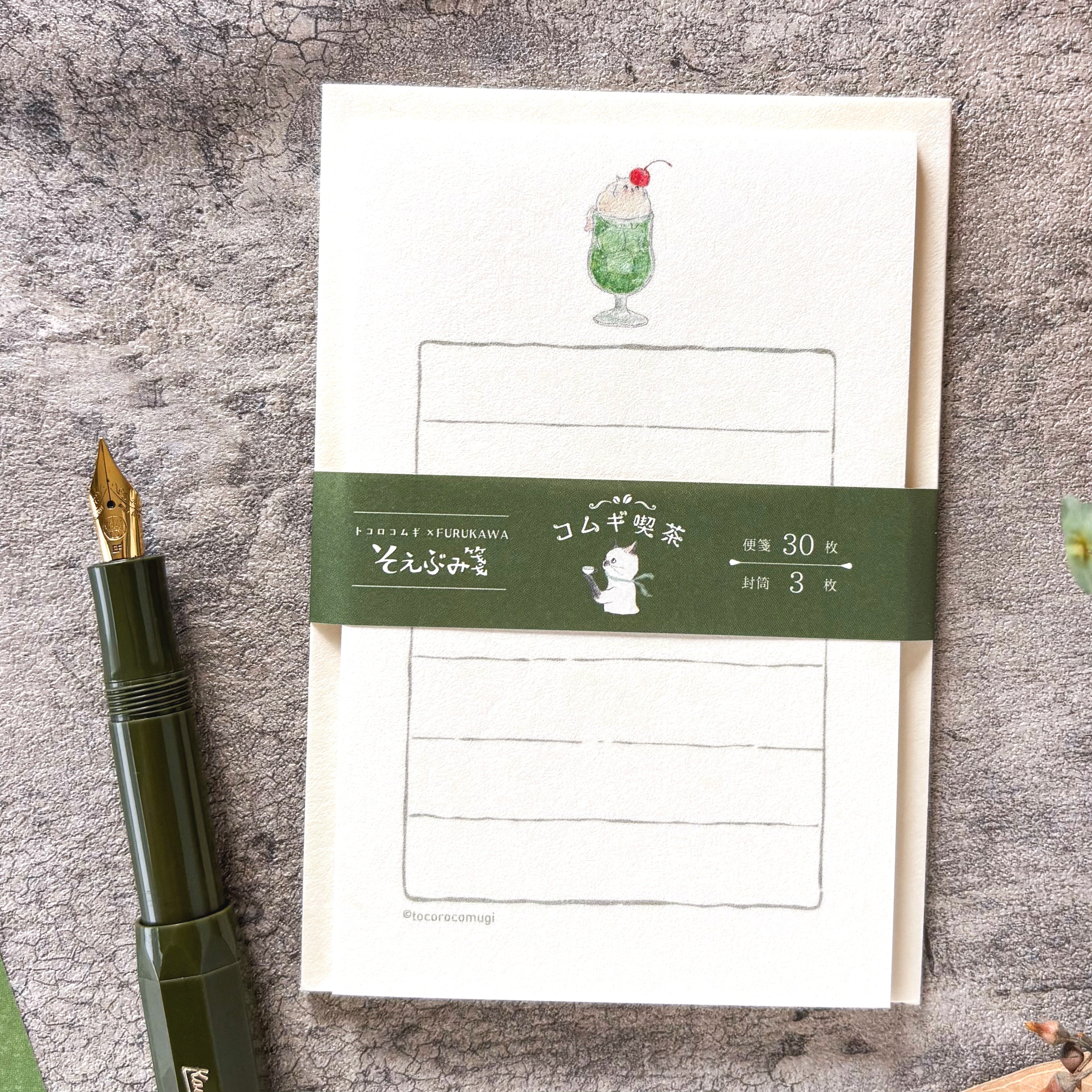 【数量限定】トコロコムギ / そえぶみ箋「喫茶トコロコムギ」