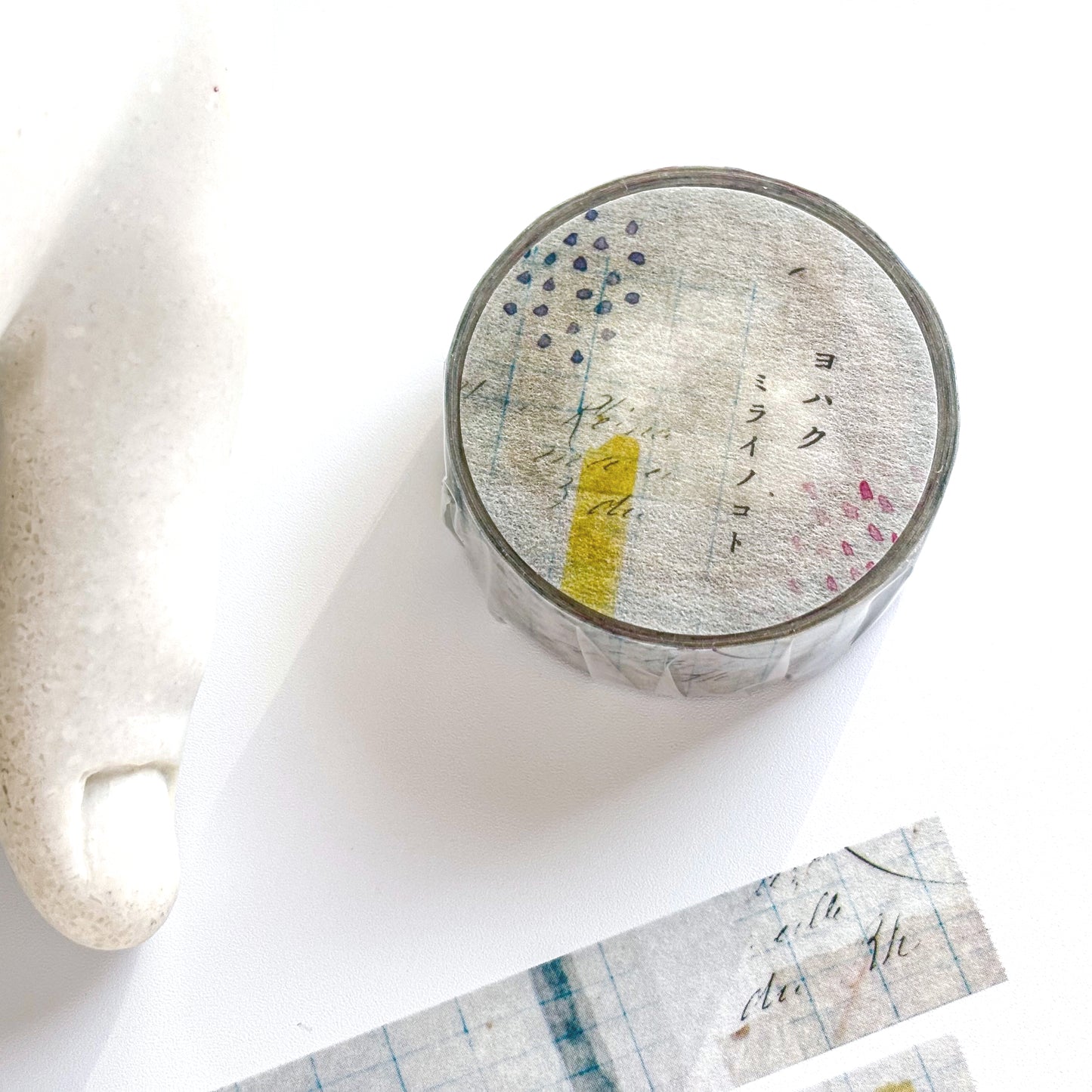 Yohaku / Washi Tape - About the Future