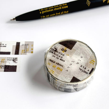 Yohaku / Washi Tape - Balance