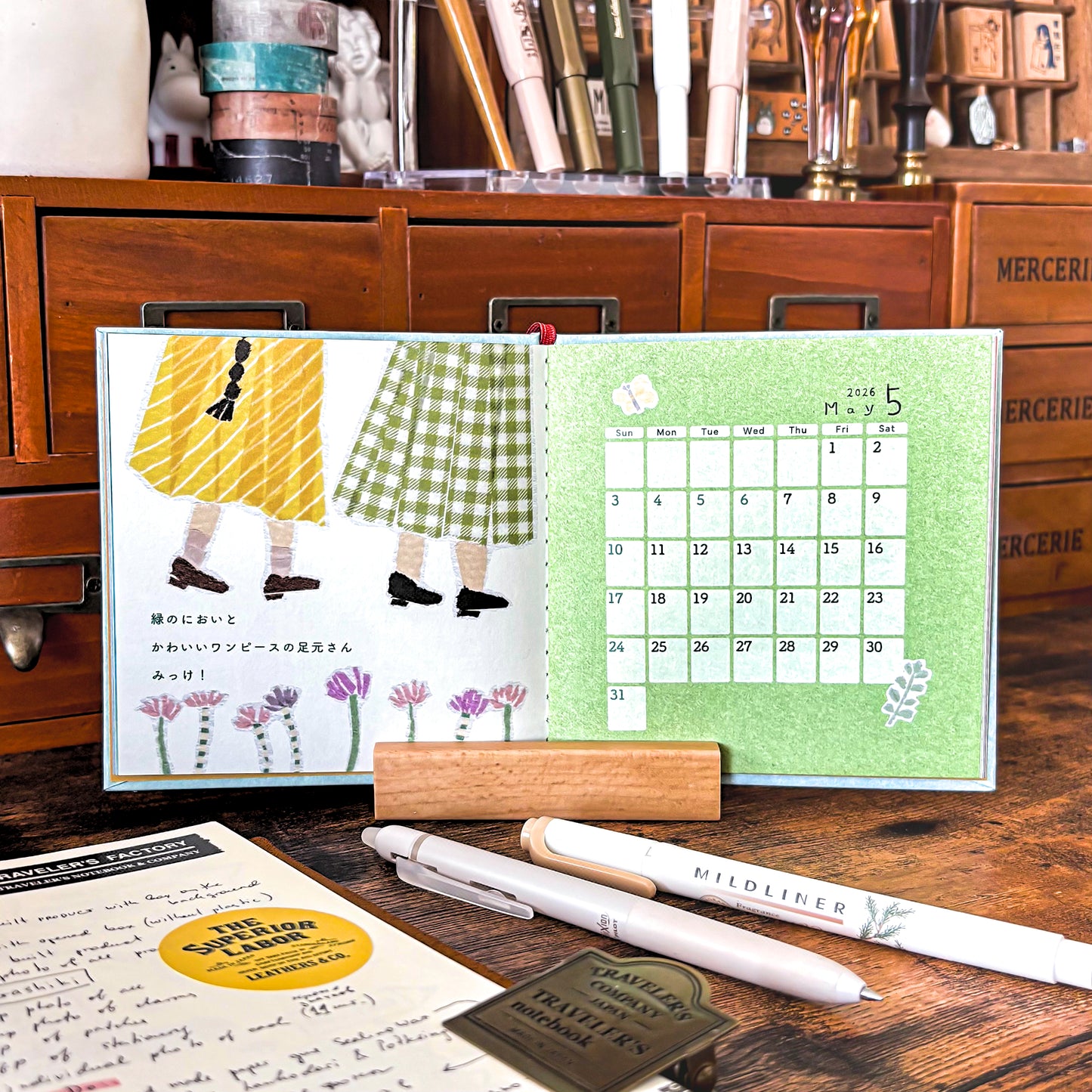 Miki Tamura / Calendar Book 2026