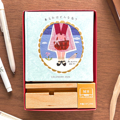 Miki Tamura / Calendar Book 2026