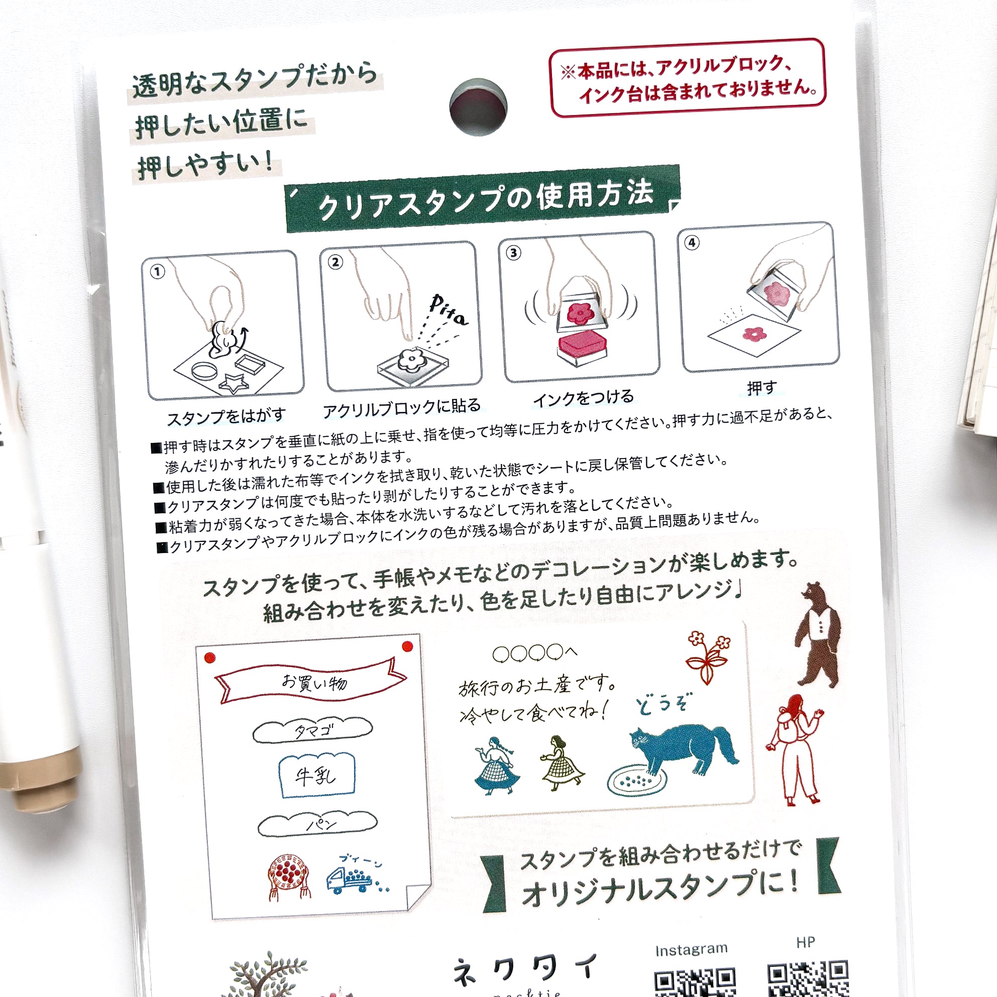 Necktie / Clear Stamp